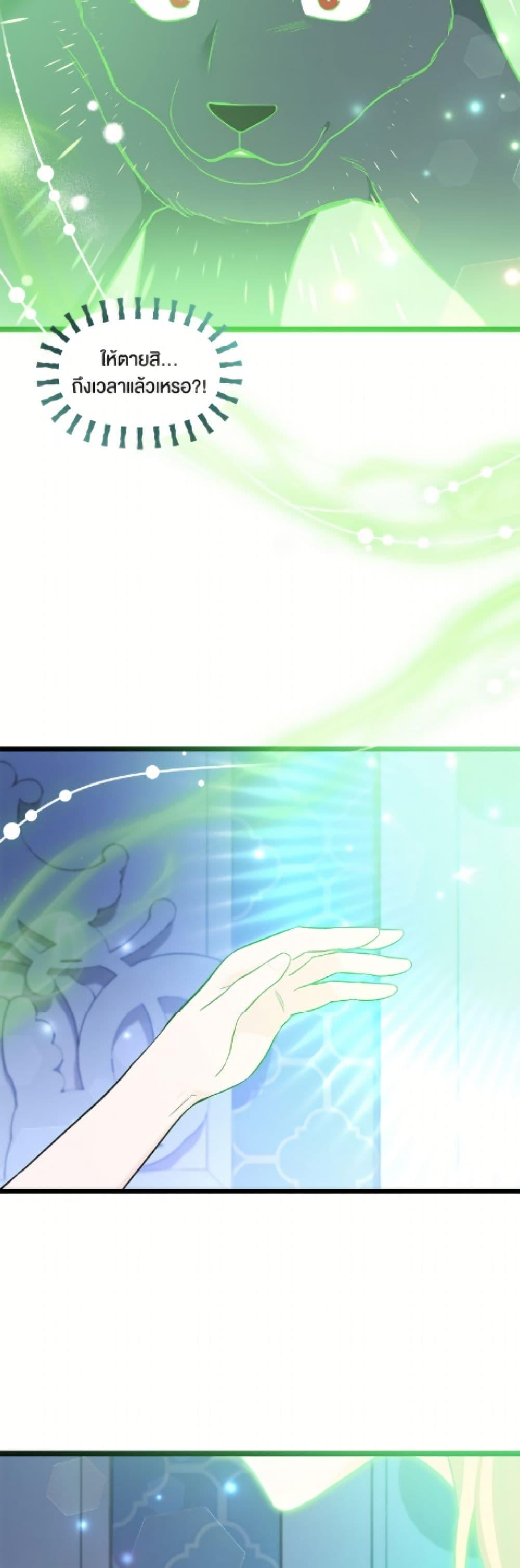 Manga-lc-com อ่านมังงะ อ่านการ์ตูน ออนไลน์ ฟรี The Symbiotic Relationship Between a Panther and a Rabbit ตอนที่ 1 2 3 4 5 6 7 8 9 10 11 12 13 14 ฟรี ไม่มีโฆษณา Manga-lc - อ่าน มังงะ อ่าน การ์ตูน ออนไลน์ อ่านมังงะ ฟรี