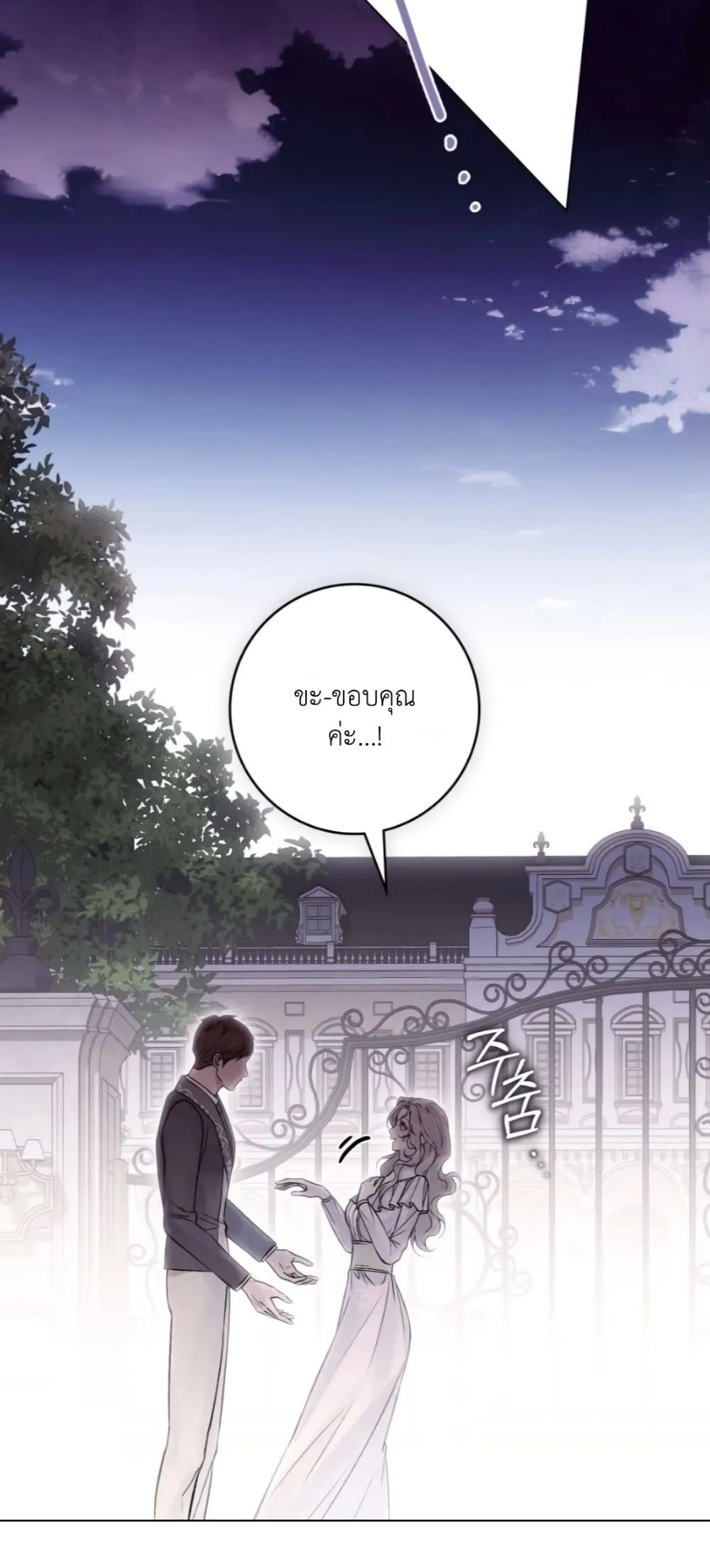 Manga-lc-com อ่านมังงะ อ่านการ์ตูน ออนไลน์ ฟรี A Wicked Husband ตอนที่ 1 2 3 4 5 6 7 8 9 10 11 12 13 14 ฟรี ไม่มีโฆษณา Manga-lc - อ่าน มังงะ อ่าน การ์ตูน ออนไลน์ อ่านมังงะ ฟรี