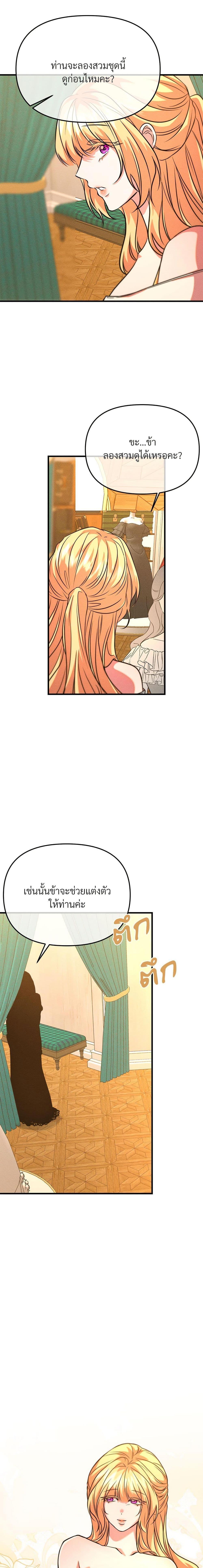 Manga-lc-com อ่านมังงะ อ่านการ์ตูน ออนไลน์ ฟรี Aesthetics of Play ตอนที่ 1 2 3 4 5 6 7 8 9 10 11 12 13 14 ฟรี ไม่มีโฆษณา Manga-lc - อ่าน มังงะ อ่าน การ์ตูน ออนไลน์ อ่านมังงะ ฟรี