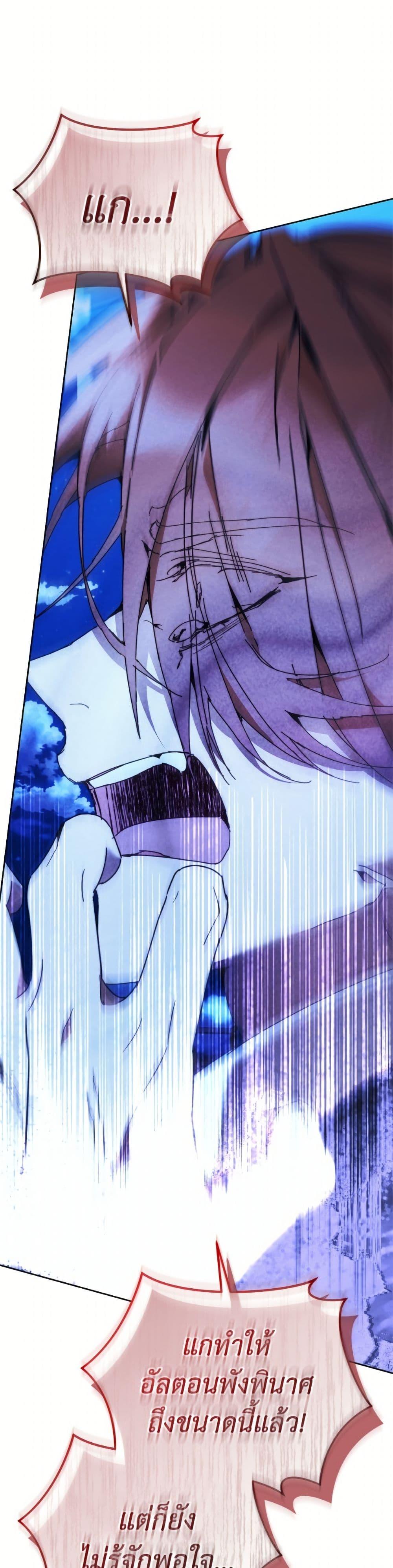 Manga-lc-com อ่านมังงะ อ่านการ์ตูน ออนไลน์ ฟรี I’m the Villainous Male Lead’s Terminally-Ill Aunt ตอนที่ 1 2 3 4 5 6 7 8 9 10 11 12 13 14 ฟรี ไม่มีโฆษณา Manga-lc - อ่าน มังงะ อ่าน การ์ตูน ออนไลน์ อ่านมังงะ ฟรี