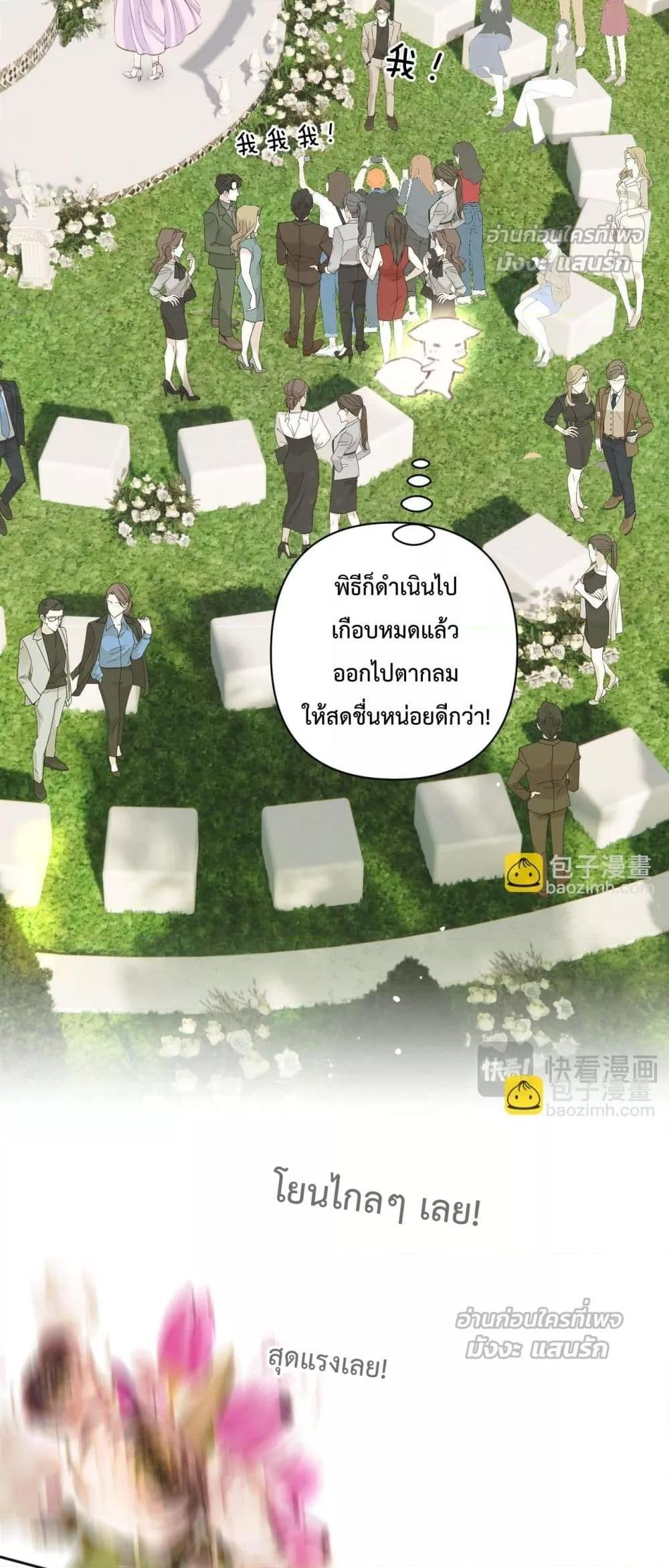 Manga-lc-com อ่านมังงะ อ่านการ์ตูน ออนไลน์ ฟรี AccidentalLove ตอนที่ 1 2 3 4 5 6 7 8 9 10 11 12 13 14 ฟรี ไม่มีโฆษณา Manga-lc - อ่าน มังงะ อ่าน การ์ตูน ออนไลน์ อ่านมังงะ ฟรี