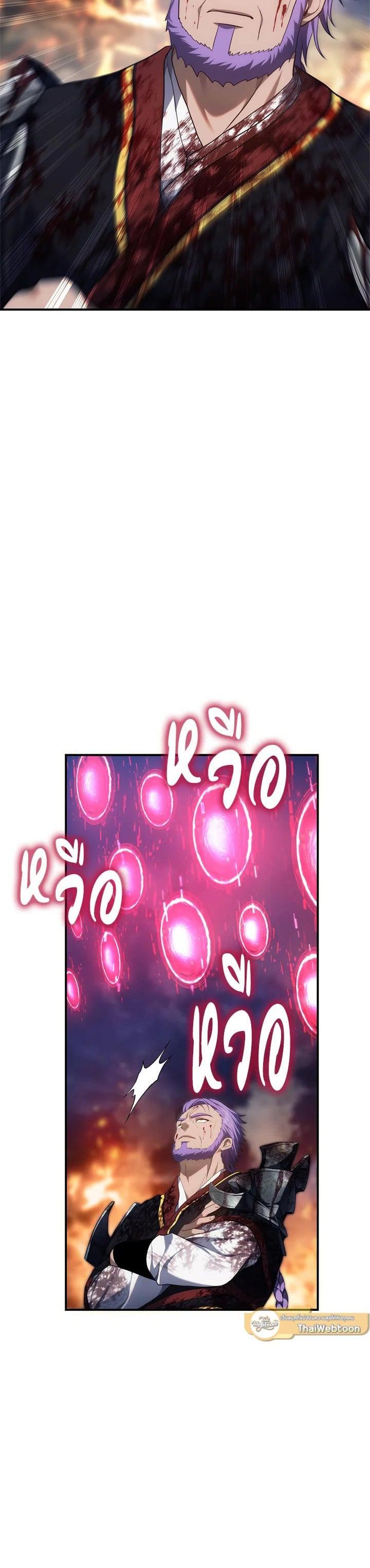 Manga-lc-com อ่านมังงะ อ่านการ์ตูน ออนไลน์ ฟรี Second Life Ranker ตอนที่ 1 2 3 4 5 6 7 8 9 10 11 12 13 14 ฟรี ไม่มีโฆษณา Manga-lc - อ่าน มังงะ อ่าน การ์ตูน ออนไลน์ อ่านมังงะ ฟรี