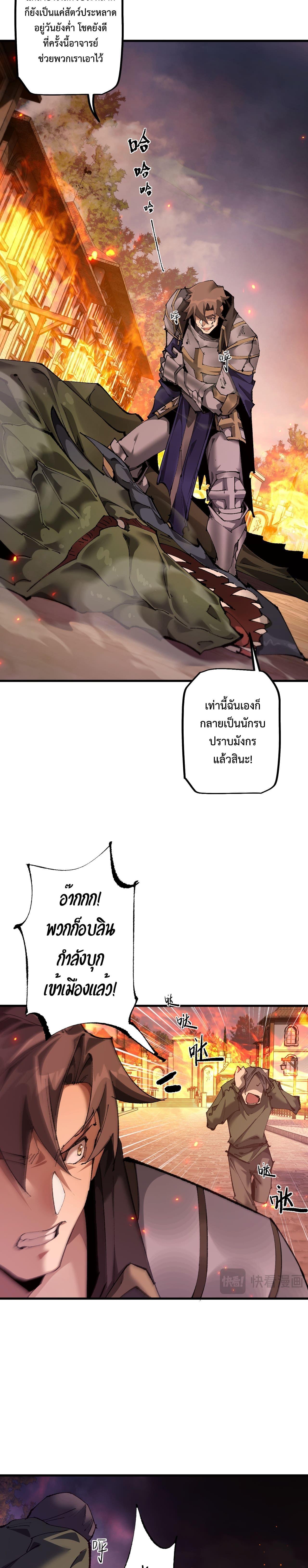 Manga-lc-com อ่านมังงะ อ่านการ์ตูน ออนไลน์ ฟรี From Goblin to Goblin God ตอนที่ 1 2 3 4 5 6 7 8 9 10 11 12 13 14 ฟรี ไม่มีโฆษณา Manga-lc - อ่าน มังงะ อ่าน การ์ตูน ออนไลน์ อ่านมังงะ ฟรี