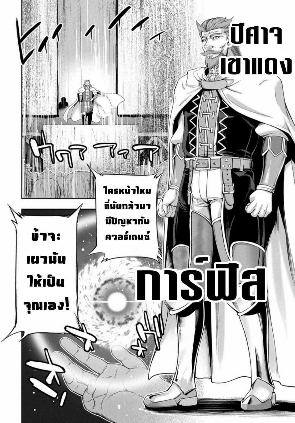 Manga-lc-com อ่านมังงะ อ่านการ์ตูน ออนไลน์ ฟรี The Marquis’ Eldest Son’s Lascivious Story ตอนที่ 1 2 3 4 5 6 7 8 9 10 11 12 13 14 ฟรี ไม่มีโฆษณา Manga-lc - อ่าน มังงะ อ่าน การ์ตูน ออนไลน์ อ่านมังงะ ฟรี
