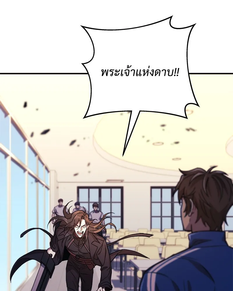 สัปดาห์นี้งดอัปตอนใหม่ ตอนที่ 68 รูปที่ 101