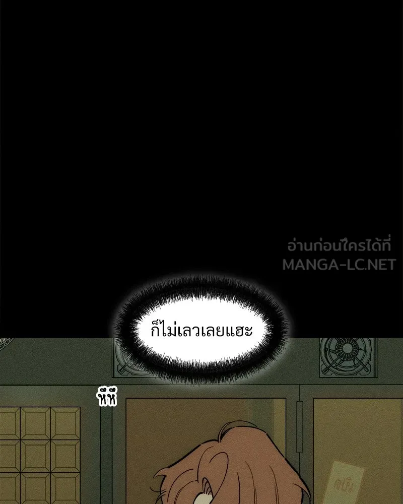 บุปผารุ่มราคะ ตอนที่ 101 รูปที่ 135