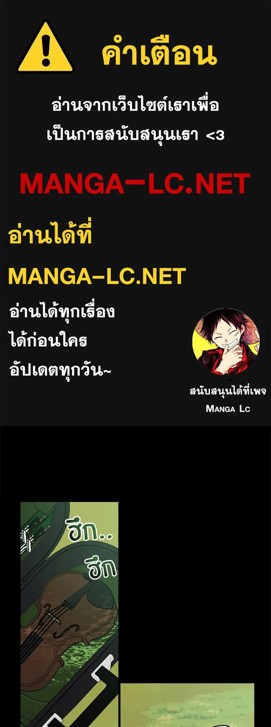 ปรารถนารักอันงดงาม ตอนที่ 26 รูปที่ 1