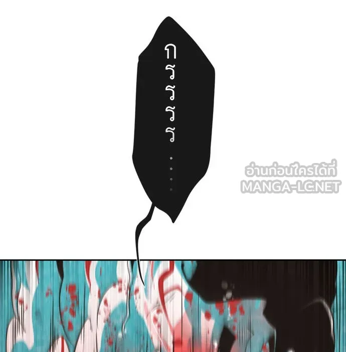 ยุคแห่งยอดมนุษย์ ตอนที่ 3 รูปที่ 105