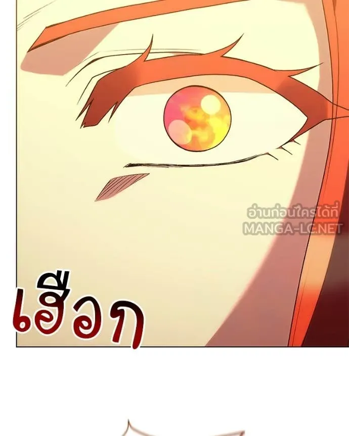 คนสวนโลกฮันเตอร์ ตอนที่ 105 รูปที่ 112