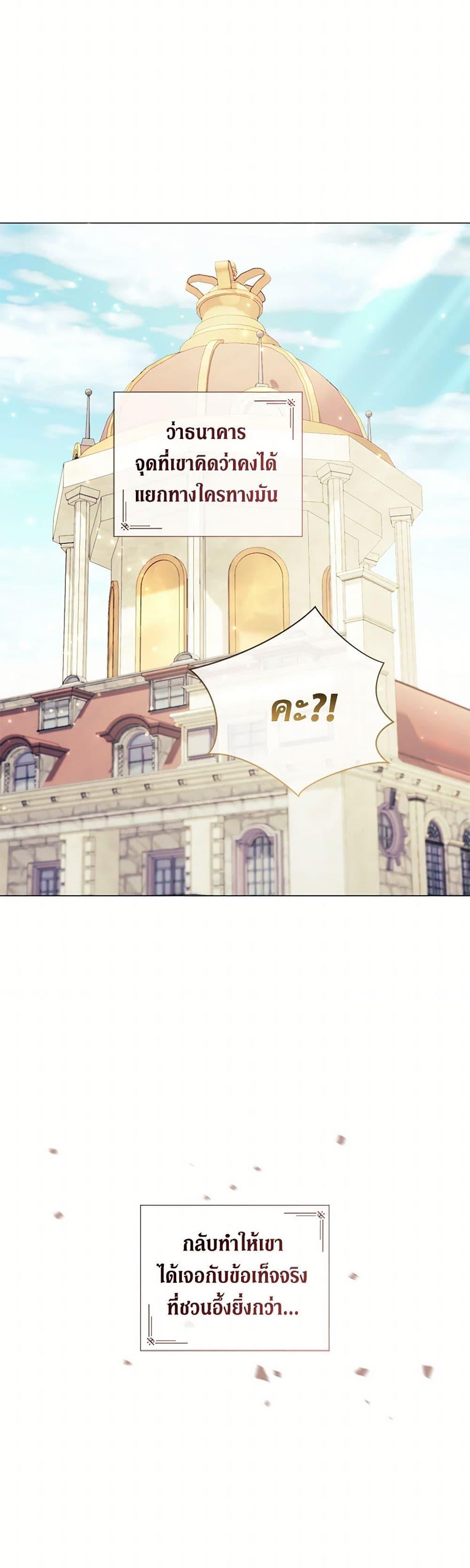 Manga-lc-com อ่านมังงะ อ่านการ์ตูน ออนไลน์ ฟรี Divorcing the Emperor ตอนที่ 1 2 3 4 5 6 7 8 9 10 11 12 13 14 ฟรี ไม่มีโฆษณา Manga-lc - อ่าน มังงะ อ่าน การ์ตูน ออนไลน์ อ่านมังงะ ฟรี