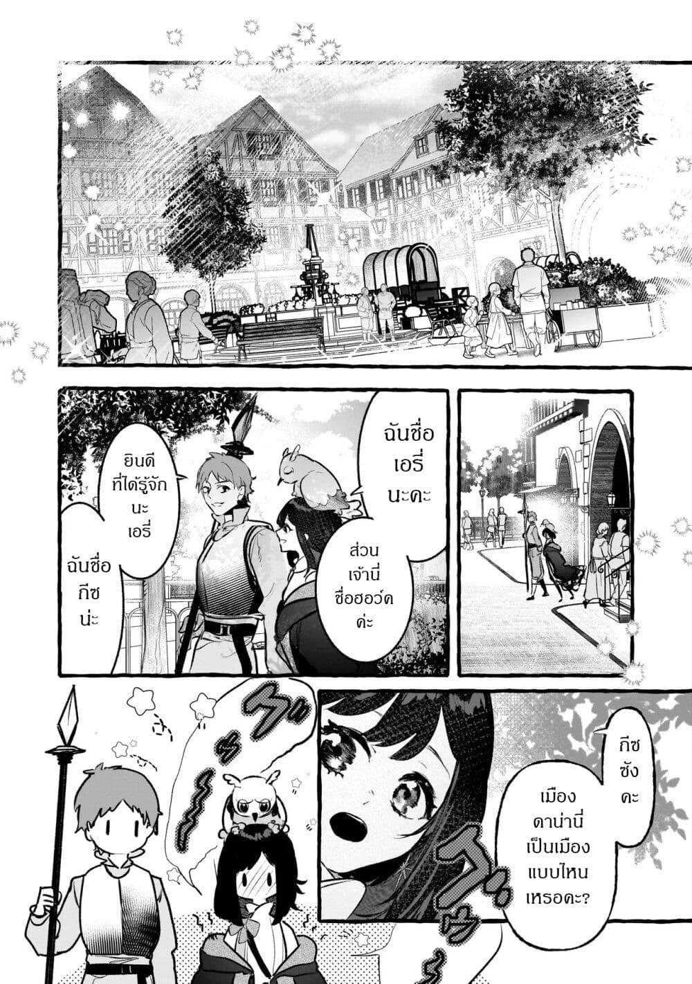 Manga-lc-com อ่านมังงะ อ่านการ์ตูน ออนไลน์ ฟรี Shinmai Majo no Isekai o Kiraku tabi Isekai ni Ochita Moto Arafo Shachiku wa Majo no Deshi o Nanori dai ni no Jinsei o Oka suru ตอนที่ 1 2 3 4 5 6 7 8 9 10 11 12 13 14 ฟรี ไม่มีโฆษณา Manga-lc - อ่าน มังงะ อ่าน การ์ตูน ออนไลน์ อ่านมังงะ ฟรี