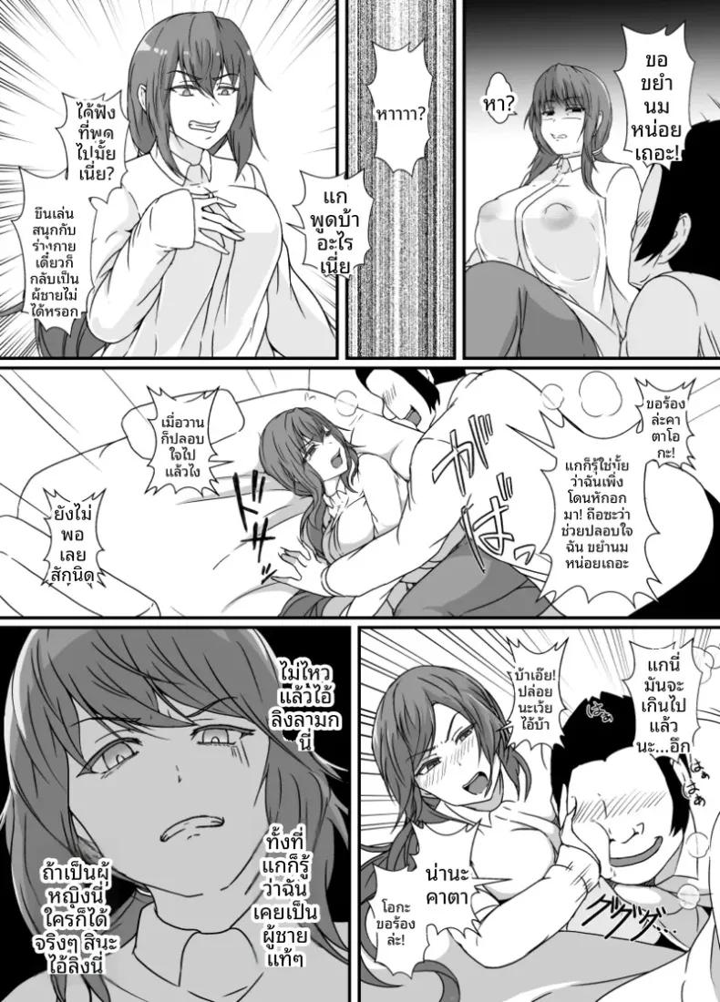 Doujin-Lc- อ่าน โดจิน มังฮวา เกาหลี ญี่ปุ่น จีน แปลไทย เมื่อกลายเป็นหญิงสาว ผมก็ถูกเพื่อนสนิททรงเสน่ห์ดูแลราวกับเป็นของรักส่วนตัว ตอนที่ 1 2 3 4 5 6 7 8 9 10 11 12 13 14 ฟรี ไม่มีโฆษณา อ่าน โดจิน Manhwa เกาหลี ญี่ปุ่น จีน เรามีครบ คัดมาให้เน้นๆ โดจิน 18+ รับประกันความฟินโดย  Doujin Lc