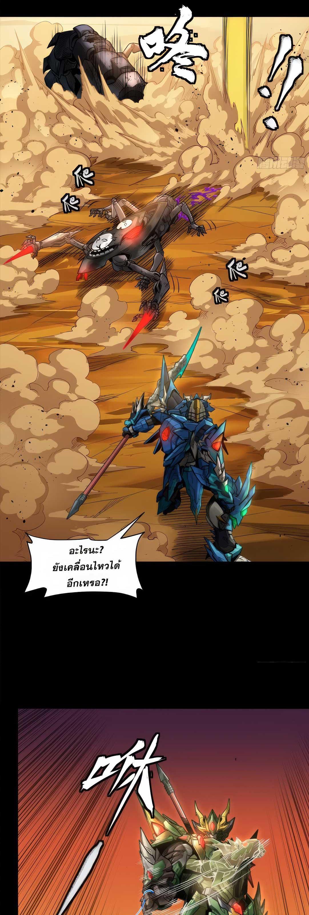 Manga-lc-com อ่านมังงะ อ่านการ์ตูน ออนไลน์ ฟรี Legend of Star General ตอนที่ 1 2 3 4 5 6 7 8 9 10 11 12 13 14 ฟรี ไม่มีโฆษณา Manga-lc - อ่าน มังงะ อ่าน การ์ตูน ออนไลน์ อ่านมังงะ ฟรี