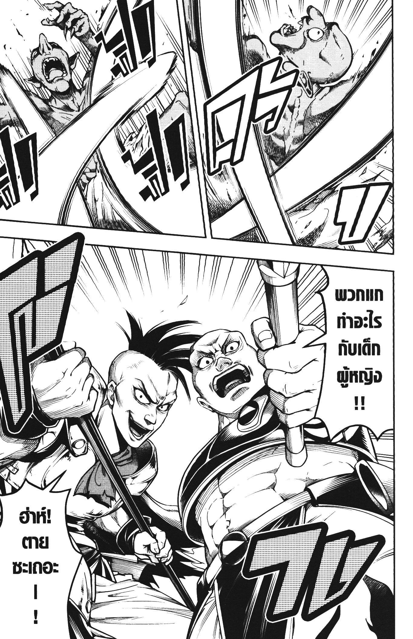 Manga-lc-com อ่านมังงะ อ่านการ์ตูน ออนไลน์ ฟรี Shitsugyou Kenja no Nariagari ตอนที่ 1 2 3 4 5 6 7 8 9 10 11 12 13 14 ฟรี ไม่มีโฆษณา Manga-lc - อ่าน มังงะ อ่าน การ์ตูน ออนไลน์ อ่านมังงะ ฟรี