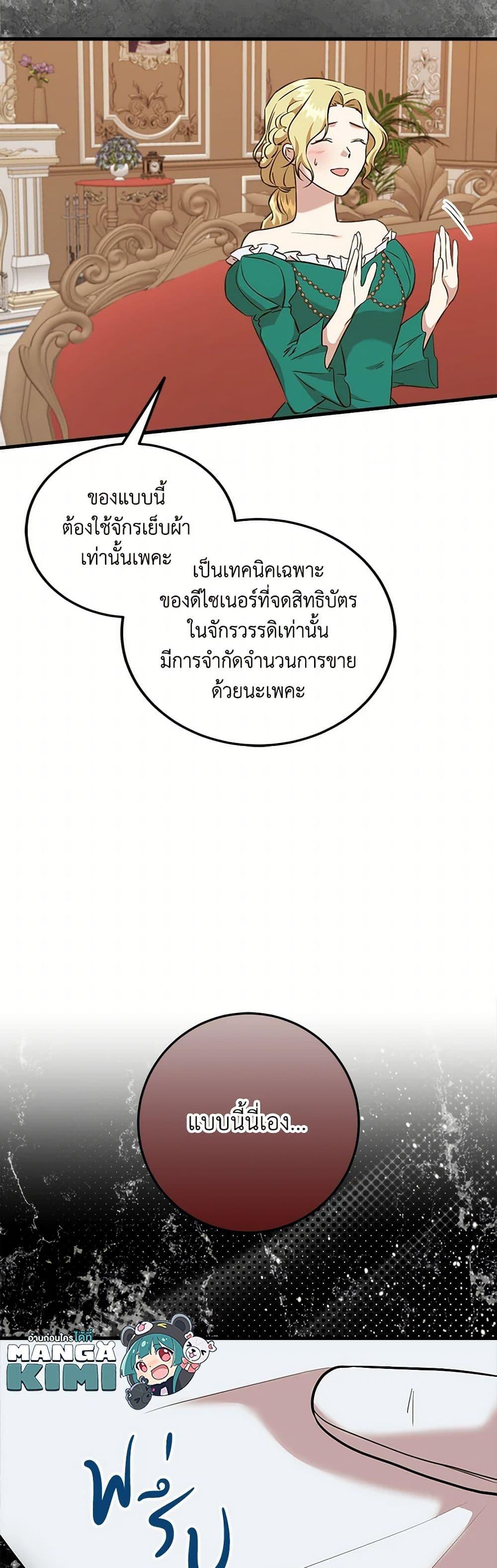 Manga-lc-com อ่านมังงะ อ่านการ์ตูน ออนไลน์ ฟรี Can’t Go Too Far With the Unrelenting Duke ตอนที่ 1 2 3 4 5 6 7 8 9 10 11 12 13 14 ฟรี ไม่มีโฆษณา Manga-lc - อ่าน มังงะ อ่าน การ์ตูน ออนไลน์ อ่านมังงะ ฟรี