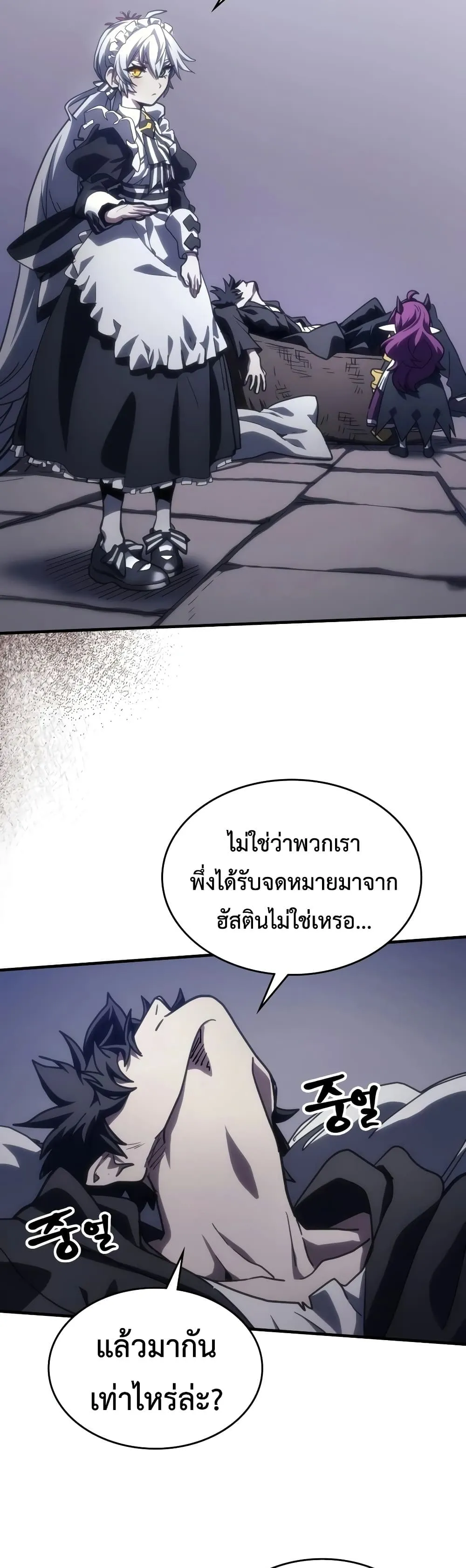 Manga-lc-com อ่านมังงะ อ่านการ์ตูน ออนไลน์ ฟรี Mr Devourer Please Act Like a Final Boss ตอนที่ 1 2 3 4 5 6 7 8 9 10 11 12 13 14 ฟรี ไม่มีโฆษณา Manga-lc - อ่าน มังงะ อ่าน การ์ตูน ออนไลน์ อ่านมังงะ ฟรี