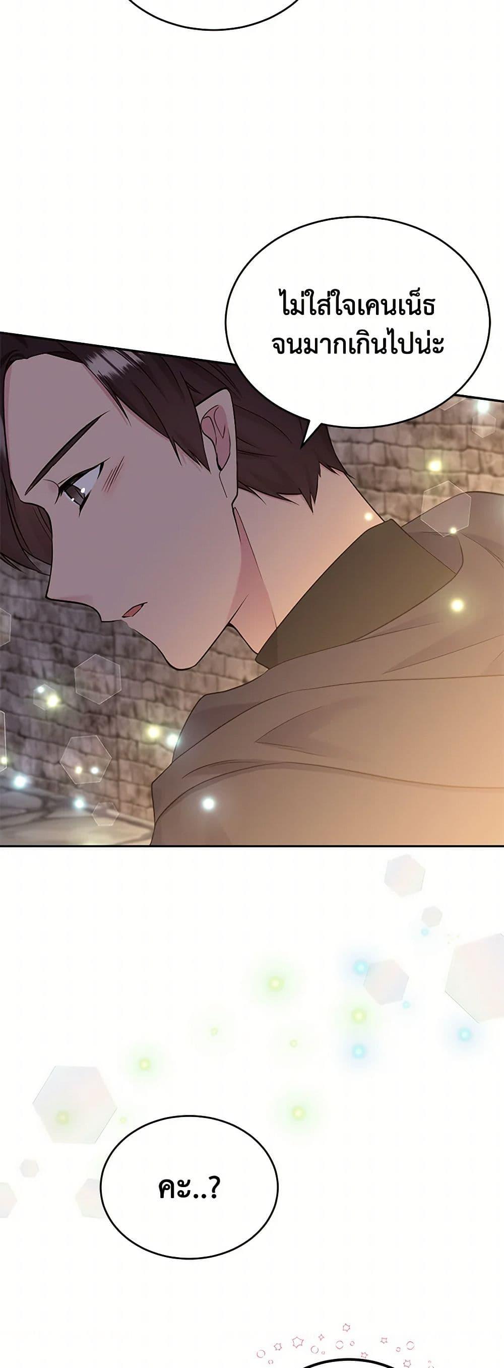 Manga-lc-com อ่านมังงะ อ่านการ์ตูน ออนไลน์ ฟรี My Goal is to Live a Long ตอนที่ 1 2 3 4 5 6 7 8 9 10 11 12 13 14 ฟรี ไม่มีโฆษณา Manga-lc - อ่าน มังงะ อ่าน การ์ตูน ออนไลน์ อ่านมังงะ ฟรี