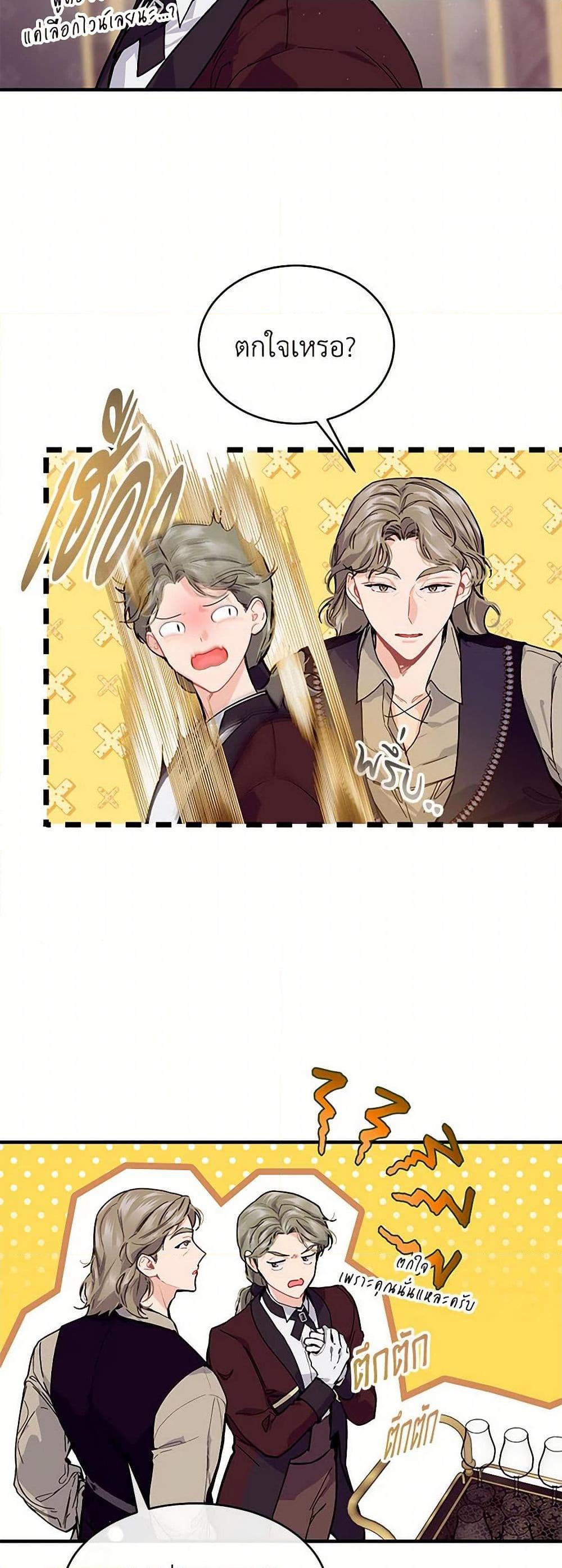 Manga-lc-com อ่านมังงะ อ่านการ์ตูน ออนไลน์ ฟรี The Elegant Sea of Savagery ตอนที่ 1 2 3 4 5 6 7 8 9 10 11 12 13 14 ฟรี ไม่มีโฆษณา Manga-lc - อ่าน มังงะ อ่าน การ์ตูน ออนไลน์ อ่านมังงะ ฟรี