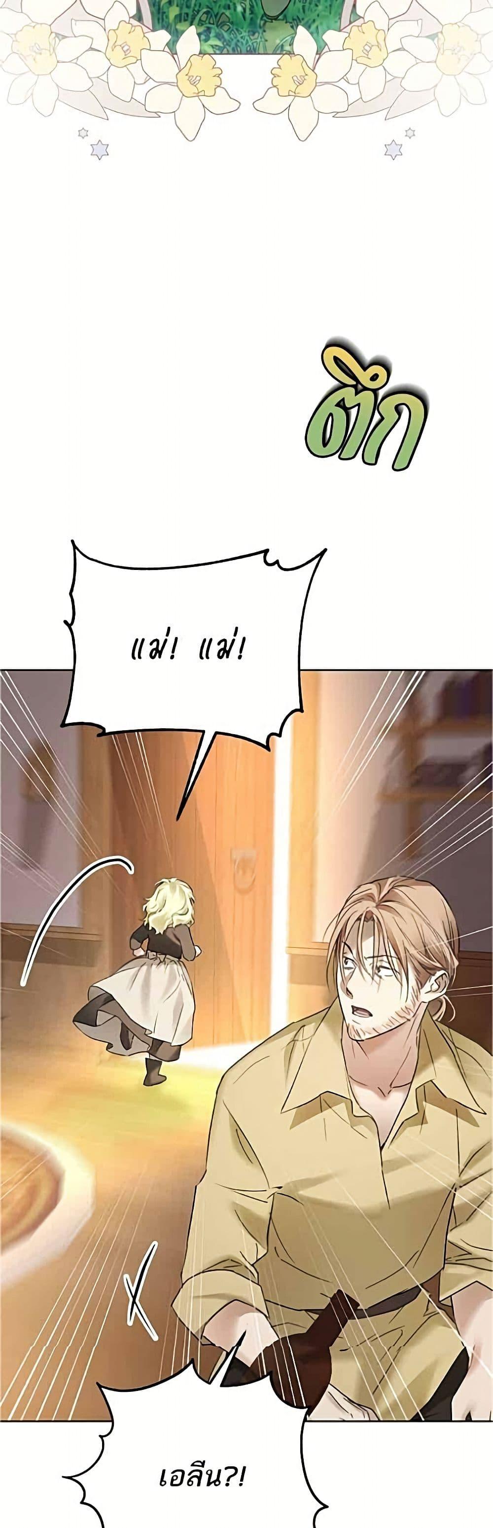 Manga-lc-com อ่านมังงะ อ่านการ์ตูน ออนไลน์ ฟรี Became the Duke’s Male Servant ตอนที่ 1 2 3 4 5 6 7 8 9 10 11 12 13 14 ฟรี ไม่มีโฆษณา Manga-lc - อ่าน มังงะ อ่าน การ์ตูน ออนไลน์ อ่านมังงะ ฟรี