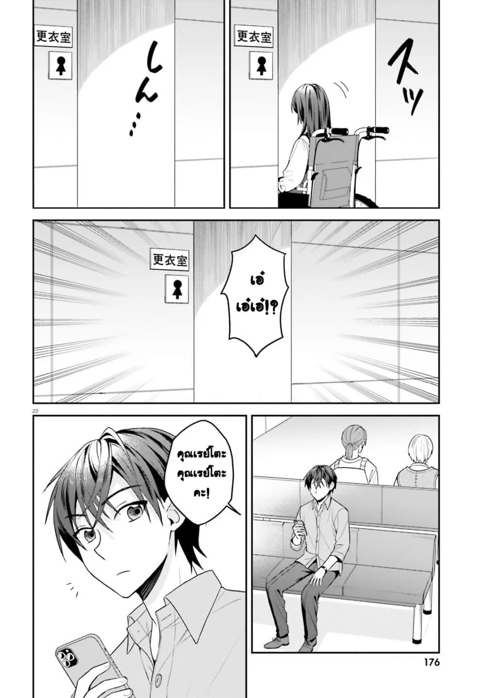 Manga-lc-com อ่านมังงะ อ่านการ์ตูน ออนไลน์ ฟรี Negattemonai Tsuihougo kara no Slow Life ~Intai shita Hazu g ตอนที่ 1 2 3 4 5 6 7 8 9 10 11 12 13 14 ฟรี ไม่มีโฆษณา Manga-lc - อ่าน มังงะ อ่าน การ์ตูน ออนไลน์ อ่านมังงะ ฟรี