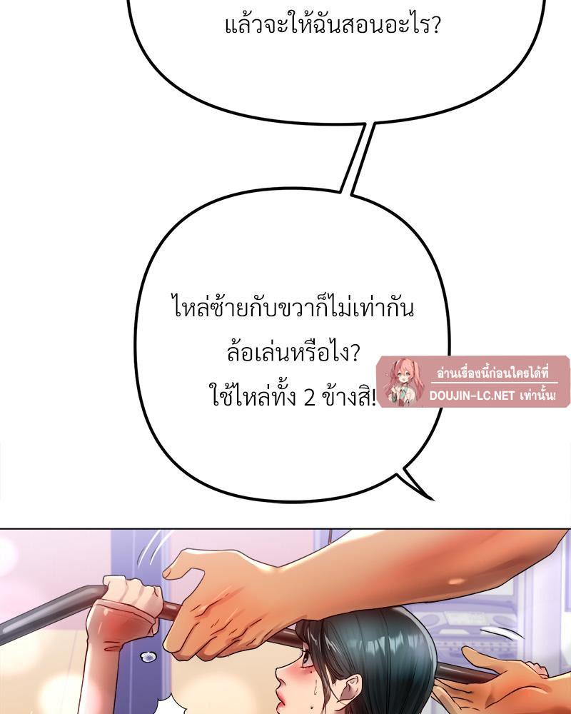 Doujin-Lc- อ่าน โดจิน มังฮวา เกาหลี ญี่ปุ่น จีน แปลไทย Do You Like to Exerc ตอนที่ 1 2 3 4 5 6 7 8 9 10 11 12 13 14 ฟรี ไม่มีโฆษณา อ่าน โดจิน Manhwa เกาหลี ญี่ปุ่น จีน เรามีครบ คัดมาให้เน้นๆ โดจิน 18+ รับประกันความฟินโดย  Doujin Lc