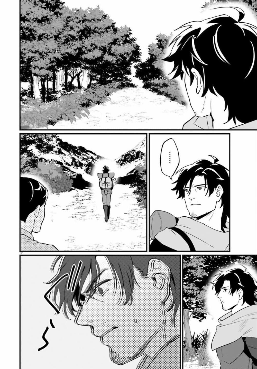 Manga-lc-com อ่านมังงะ อ่านการ์ตูน ออนไลน์ ฟรี Yopparai Touzoku, Dorei no Shoujo wo Kau ตอนที่ 1 2 3 4 5 6 7 8 9 10 11 12 13 14 ฟรี ไม่มีโฆษณา Manga-lc - อ่าน มังงะ อ่าน การ์ตูน ออนไลน์ อ่านมังงะ ฟรี