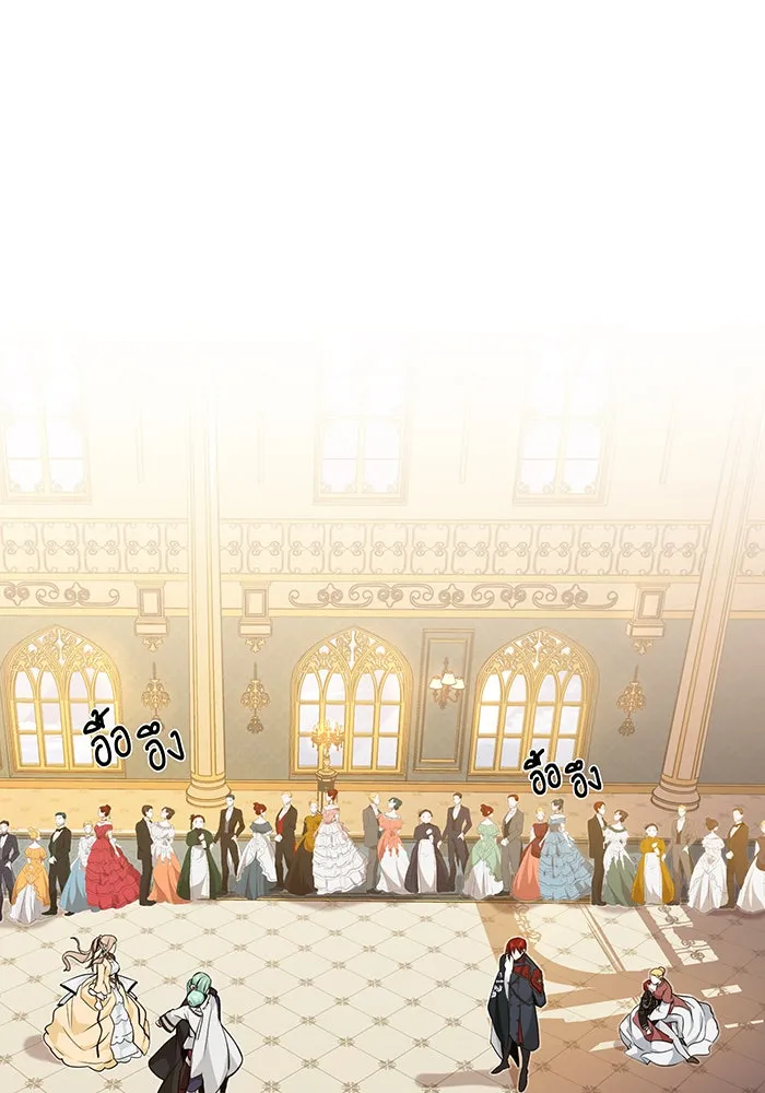 จอมเวทเกิดใหม่ในรอบ 66666 ปี ตอนที่ 12 รูปที่ 82