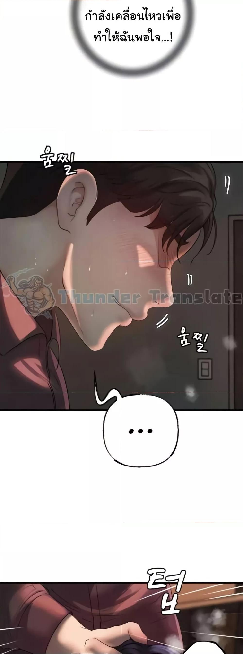 Doujin-Lc- อ่าน โดจิน มังฮวา เกาหลี ญี่ปุ่น จีน แปลไทย Not the Daughter, but the Mother ตอนที่ 1 2 3 4 5 6 7 8 9 10 11 12 13 14 ฟรี ไม่มีโฆษณา อ่าน โดจิน Manhwa เกาหลี ญี่ปุ่น จีน เรามีครบ คัดมาให้เน้นๆ โดจิน 18+ รับประกันความฟินโดย  Doujin Lc