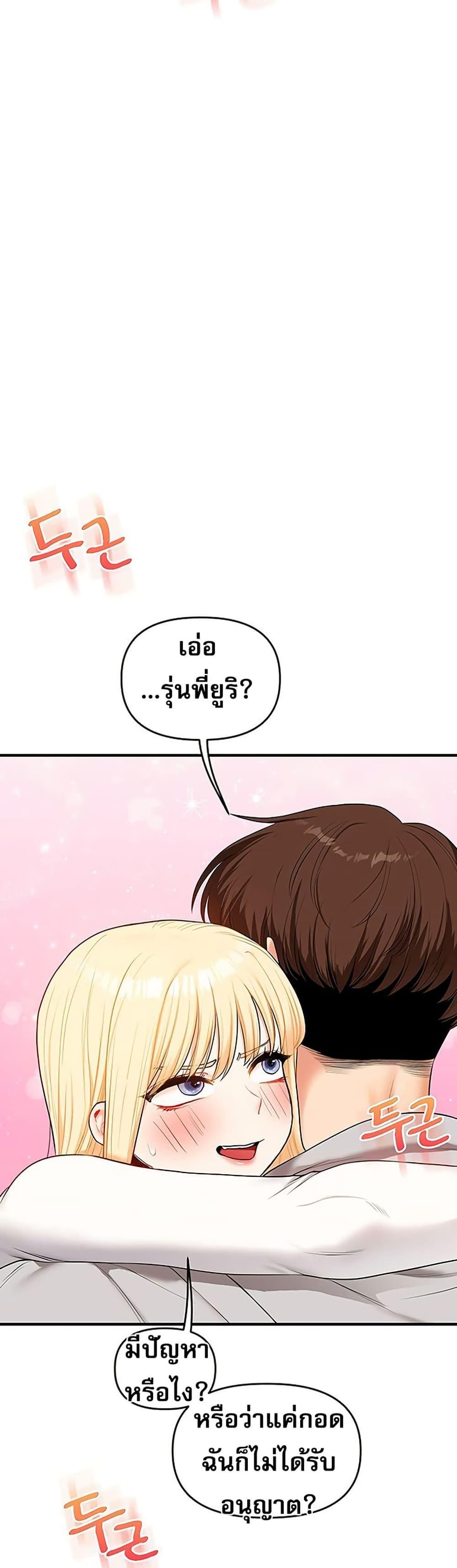 Doujin-Lc- อ่าน โดจิน มังฮวา เกาหลี ญี่ปุ่น จีน แปลไทย Relationship Reversal ตอนที่ 1 2 3 4 5 6 7 8 9 10 11 12 13 14 ฟรี ไม่มีโฆษณา อ่าน โดจิน Manhwa เกาหลี ญี่ปุ่น จีน เรามีครบ คัดมาให้เน้นๆ โดจิน 18+ รับประกันความฟินโดย  Doujin Lc