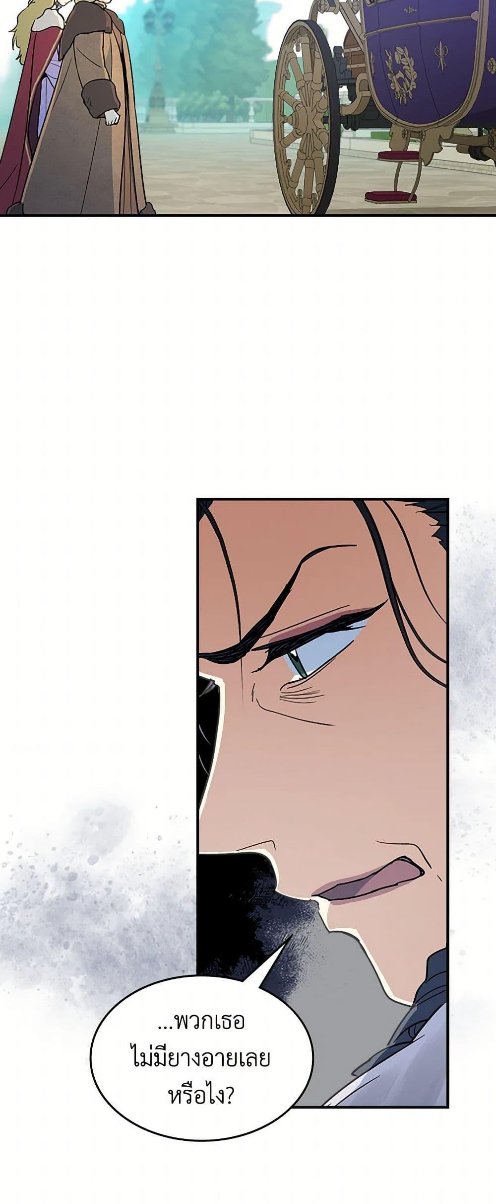 Manga-lc-com อ่านมังงะ อ่านการ์ตูน ออนไลน์ ฟรี The Lady and the Beast ตอนที่ 1 2 3 4 5 6 7 8 9 10 11 12 13 14 ฟรี ไม่มีโฆษณา Manga-lc - อ่าน มังงะ อ่าน การ์ตูน ออนไลน์ อ่านมังงะ ฟรี