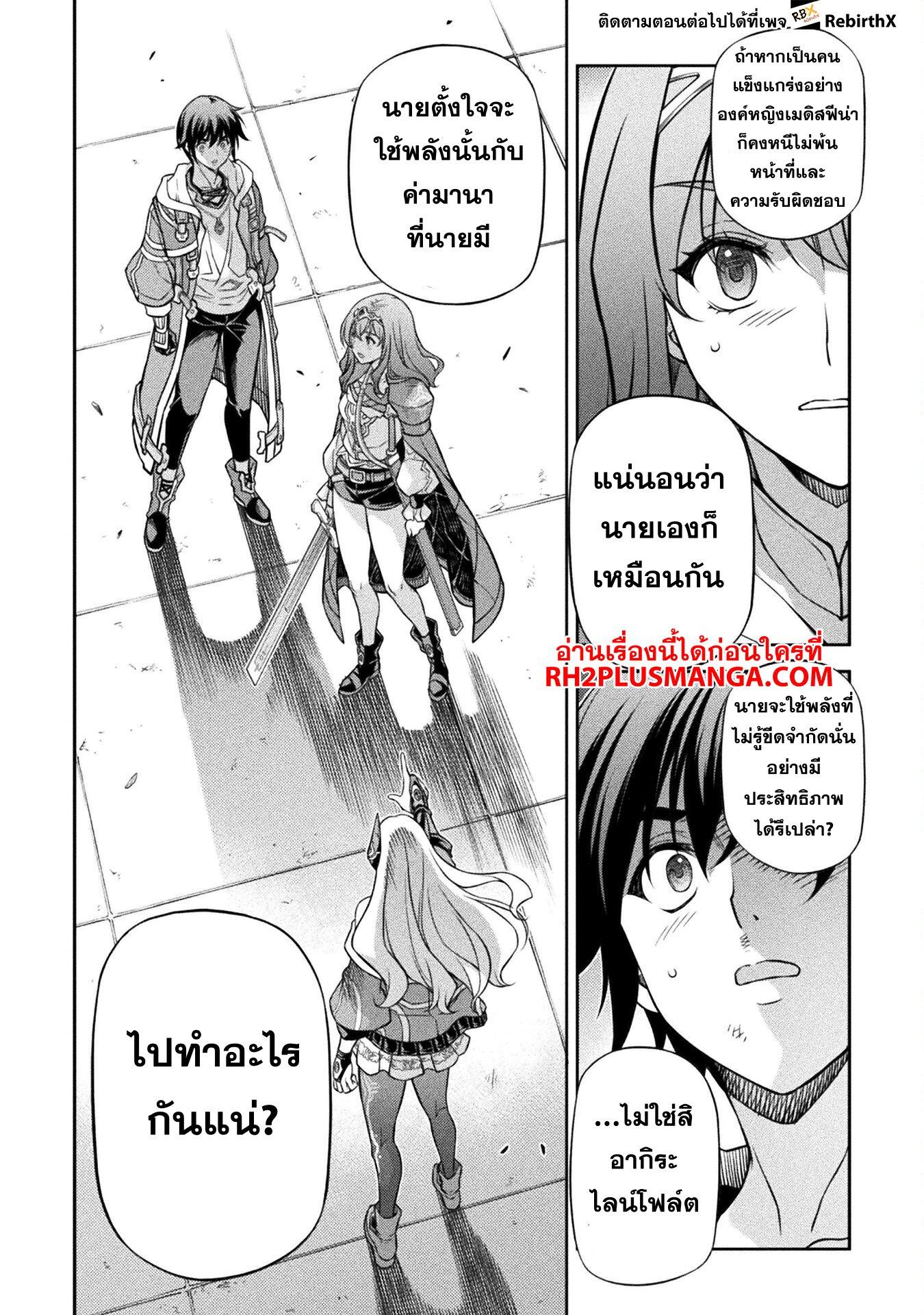 Manga-lc-com อ่านมังงะ อ่านการ์ตูน ออนไลน์ ฟรี Drawing Saikyou Mangaka Wa Oekaki Skill De Isekai Musou Suru! ตอนที่ 1 2 3 4 5 6 7 8 9 10 11 12 13 14 ฟรี ไม่มีโฆษณา Manga-lc - อ่าน มังงะ อ่าน การ์ตูน ออนไลน์ อ่านมังงะ ฟรี