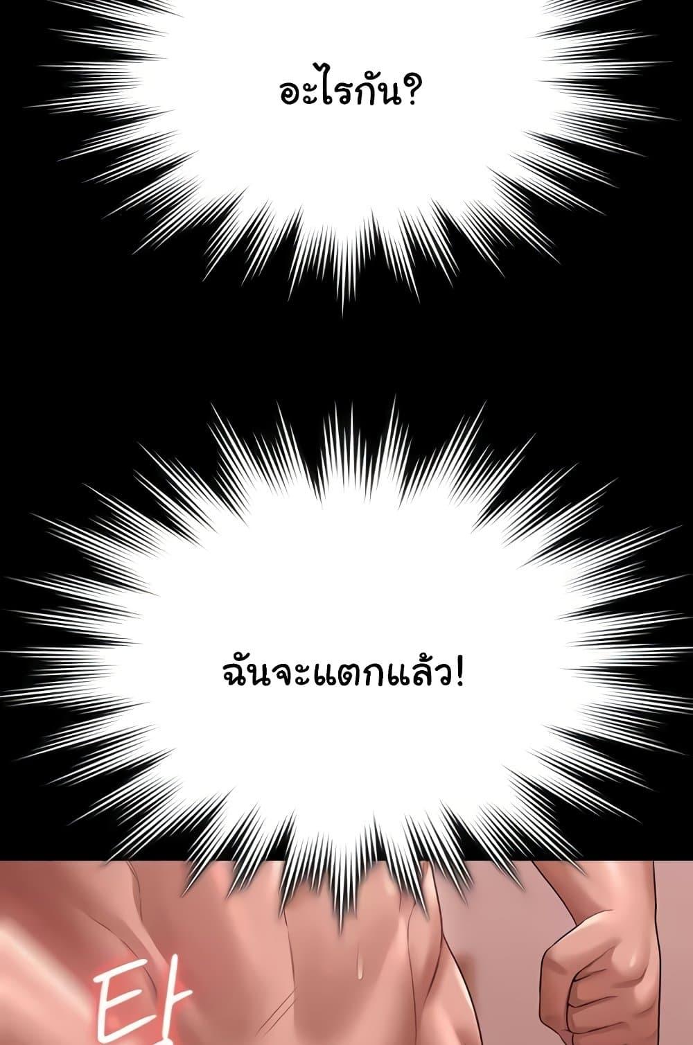 Doujin-Lc- อ่าน โดจิน มังฮวา เกาหลี ญี่ปุ่น จีน แปลไทย Workplace Manager Privileges ตอนที่ 1 2 3 4 5 6 7 8 9 10 11 12 13 14 ฟรี ไม่มีโฆษณา อ่าน โดจิน Manhwa เกาหลี ญี่ปุ่น จีน เรามีครบ คัดมาให้เน้นๆ โดจิน 18+ รับประกันความฟินโดย  Doujin Lc