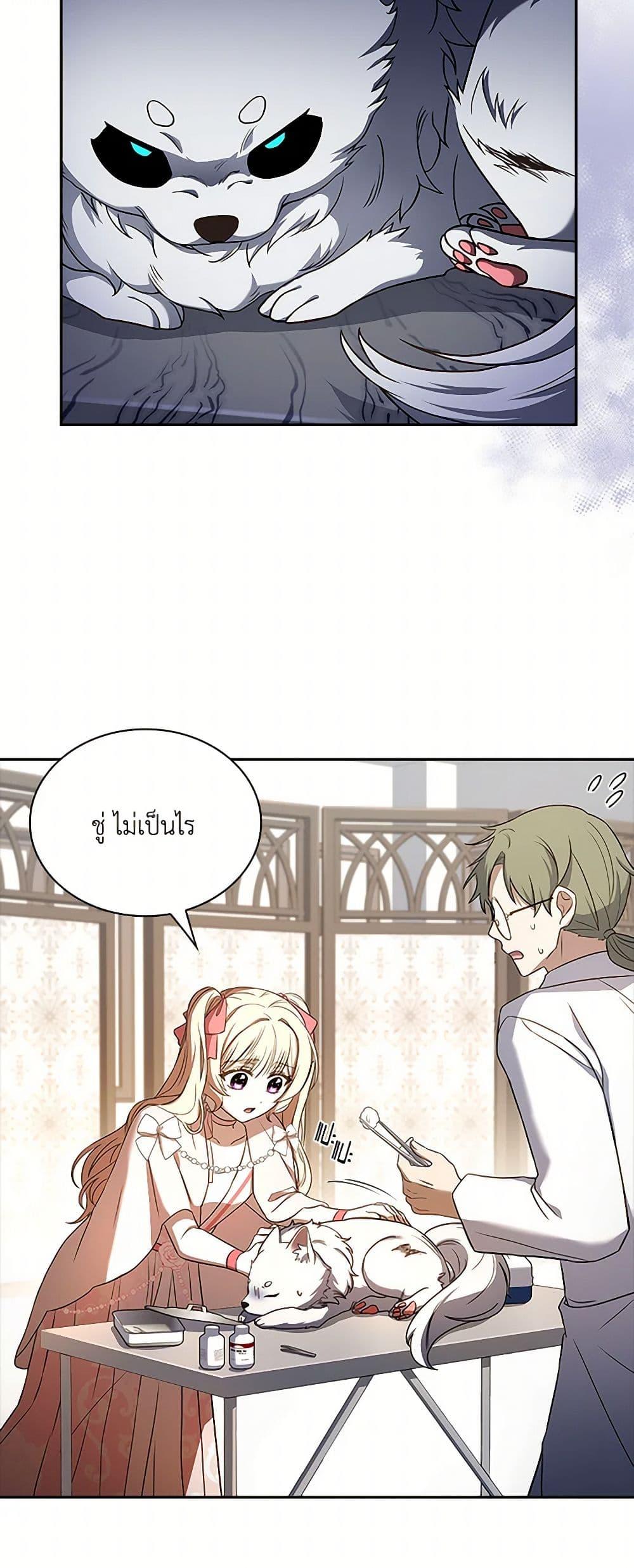 Manga-lc-com อ่านมังงะ อ่านการ์ตูน ออนไลน์ ฟรี Happy Sea World ตอนที่ 1 2 3 4 5 6 7 8 9 10 11 12 13 14 ฟรี ไม่มีโฆษณา Manga-lc - อ่าน มังงะ อ่าน การ์ตูน ออนไลน์ อ่านมังงะ ฟรี