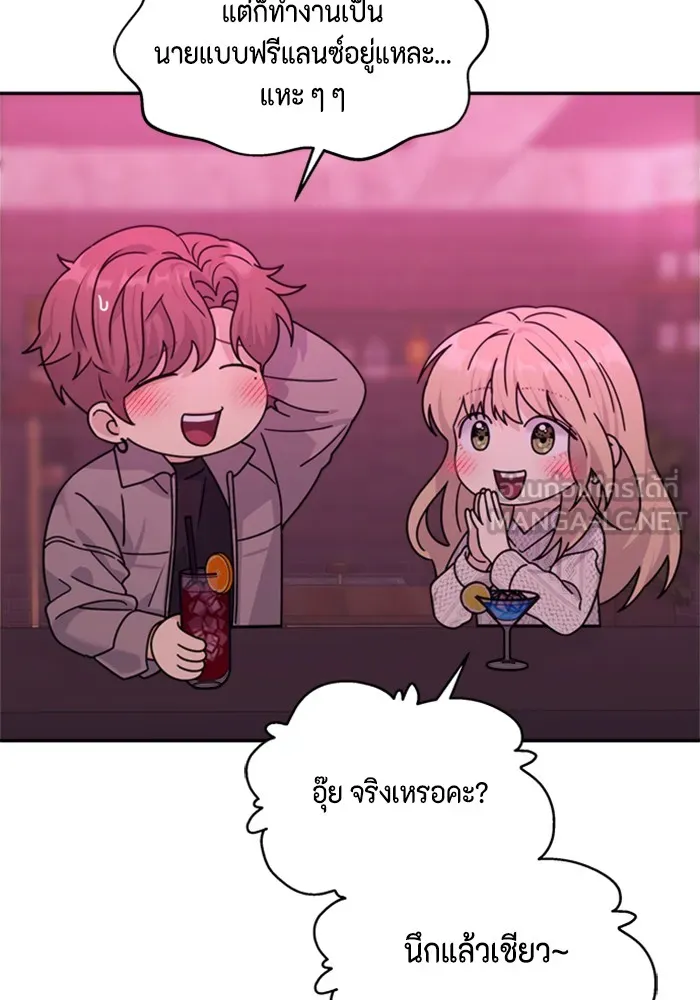 Couple Breaker ตอนที่ 7 รูปที่ 18