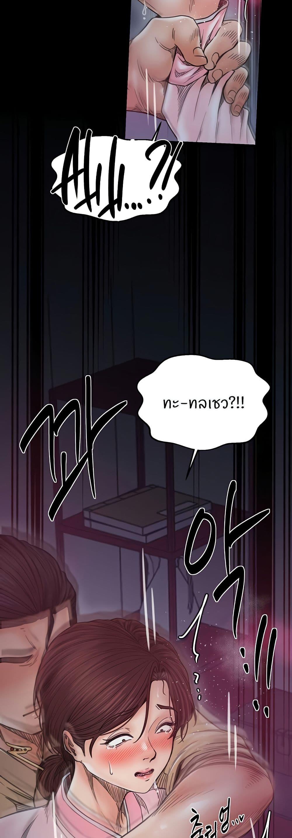 Doujin-Lc- อ่าน โดจิน มังฮวา เกาหลี ญี่ปุ่น จีน แปลไทย The Servant’s Story ตอนที่ 1 2 3 4 5 6 7 8 9 10 11 12 13 14 ฟรี ไม่มีโฆษณา อ่าน โดจิน Manhwa เกาหลี ญี่ปุ่น จีน เรามีครบ คัดมาให้เน้นๆ โดจิน 18+ รับประกันความฟินโดย  Doujin Lc