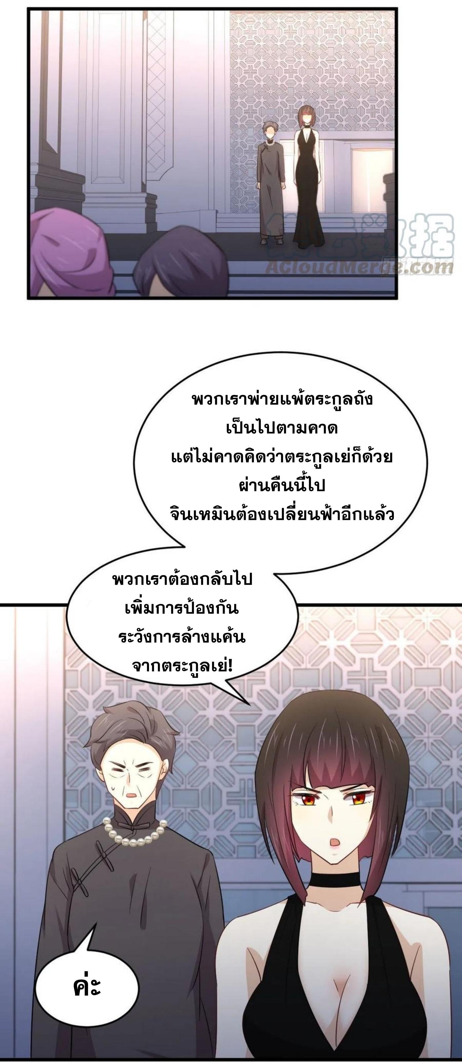 Manga-lc-com อ่านมังงะ อ่านการ์ตูน ออนไลน์ ฟรี Immortal Swordsman in the Reverse World ตอนที่ 1 2 3 4 5 6 7 8 9 10 11 12 13 14 ฟรี ไม่มีโฆษณา Manga-lc - อ่าน มังงะ อ่าน การ์ตูน ออนไลน์ อ่านมังงะ ฟรี