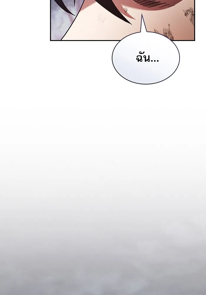 นักดาบอัจฉริยะจากอะคาเดมี ตอนที่ 45 รูปที่ 119