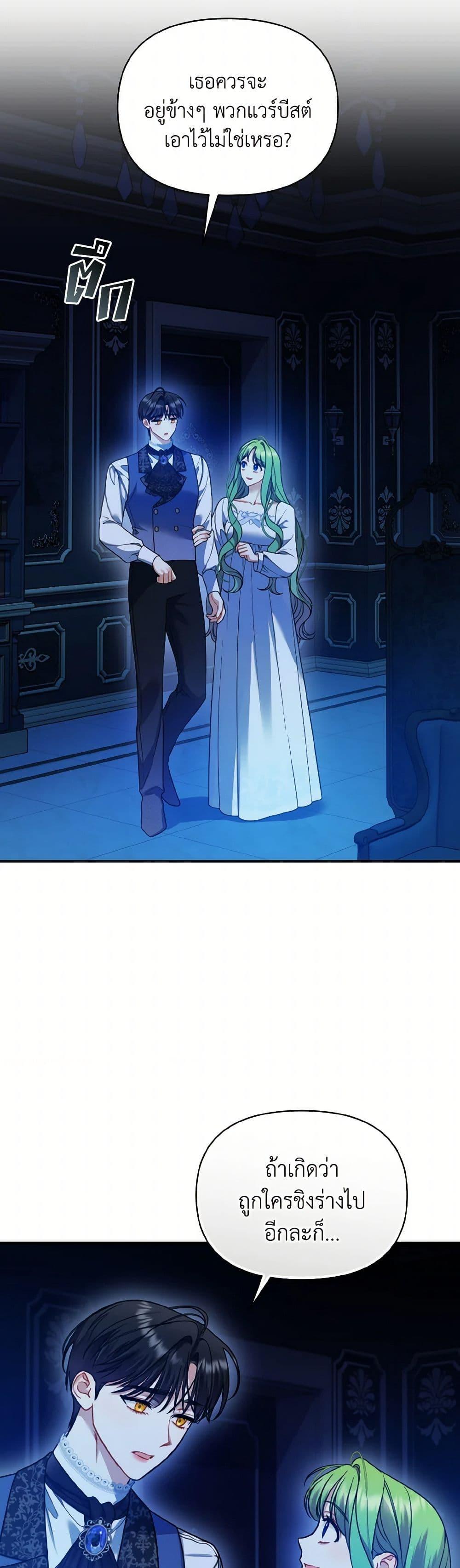 Manga-lc-com อ่านมังงะ อ่านการ์ตูน ออนไลน์ ฟรี I Became The Younger Sister Of A Regretful Obsessive Male Lead ตอนที่ 1 2 3 4 5 6 7 8 9 10 11 12 13 14 ฟรี ไม่มีโฆษณา Manga-lc - อ่าน มังงะ อ่าน การ์ตูน ออนไลน์ อ่านมังงะ ฟรี