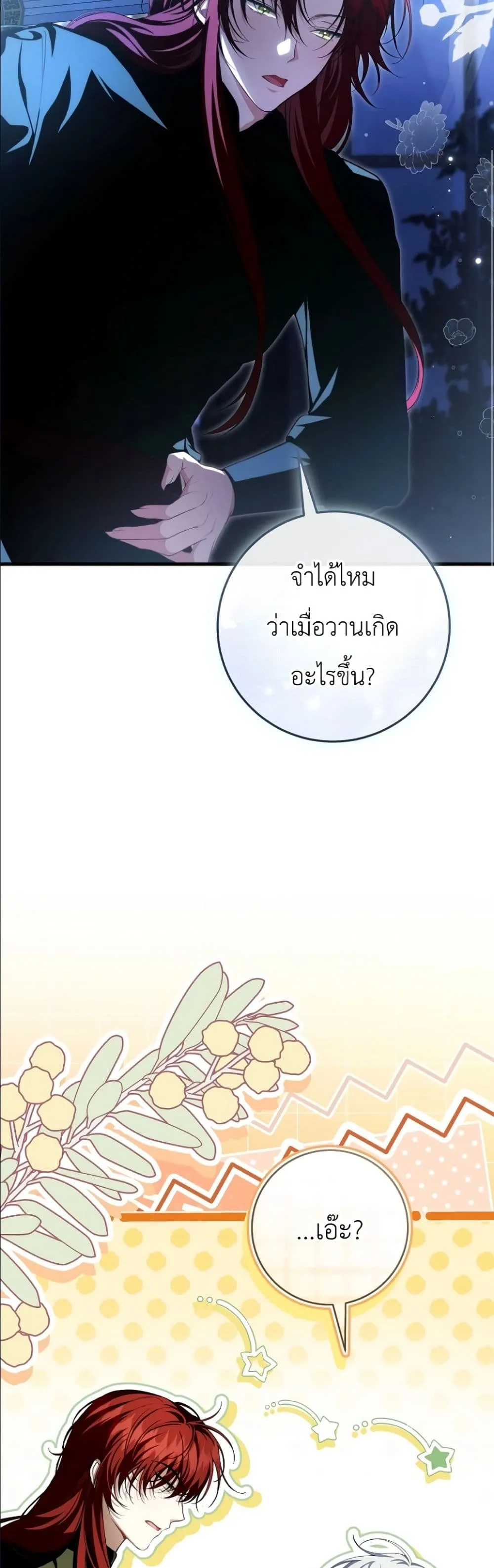 Manga-lc-com อ่านมังงะ อ่านการ์ตูน ออนไลน์ ฟรี The Abandoned Princes Ghost Bride ตอนที่ 1 2 3 4 5 6 7 8 9 10 11 12 13 14 ฟรี ไม่มีโฆษณา Manga-lc - อ่าน มังงะ อ่าน การ์ตูน ออนไลน์ อ่านมังงะ ฟรี