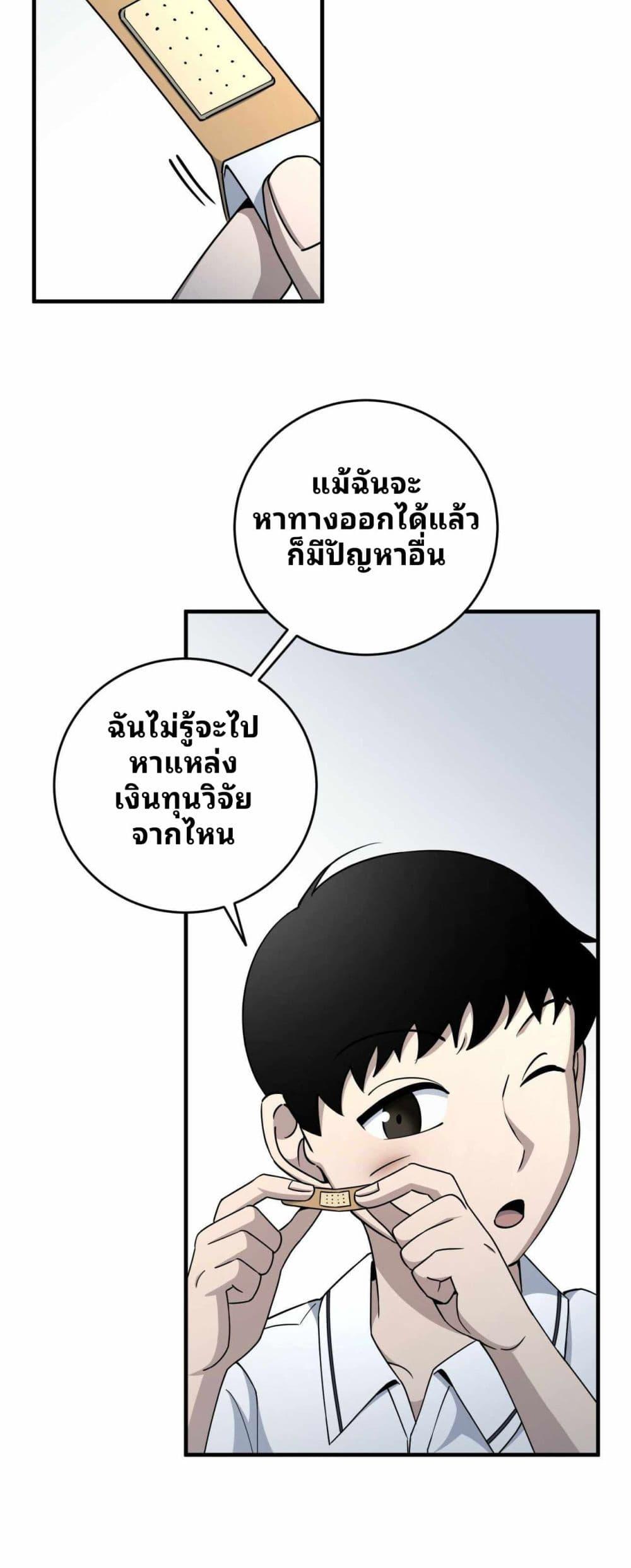 Manga-lc-com อ่านมังงะ อ่านการ์ตูน ออนไลน์ ฟรี Cheolsu Saves the World ตอนที่ 1 2 3 4 5 6 7 8 9 10 11 12 13 14 ฟรี ไม่มีโฆษณา Manga-lc - อ่าน มังงะ อ่าน การ์ตูน ออนไลน์ อ่านมังงะ ฟรี