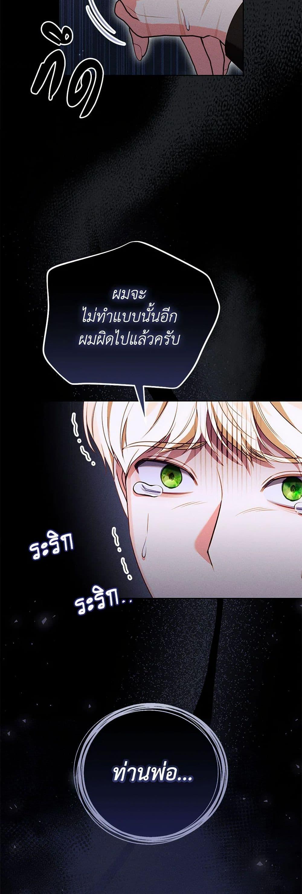 Manga-lc-com อ่านมังงะ อ่านการ์ตูน ออนไลน์ ฟรี Becoming the Lady of the Cursed Ducal House ตอนที่ 1 2 3 4 5 6 7 8 9 10 11 12 13 14 ฟรี ไม่มีโฆษณา Manga-lc - อ่าน มังงะ อ่าน การ์ตูน ออนไลน์ อ่านมังงะ ฟรี