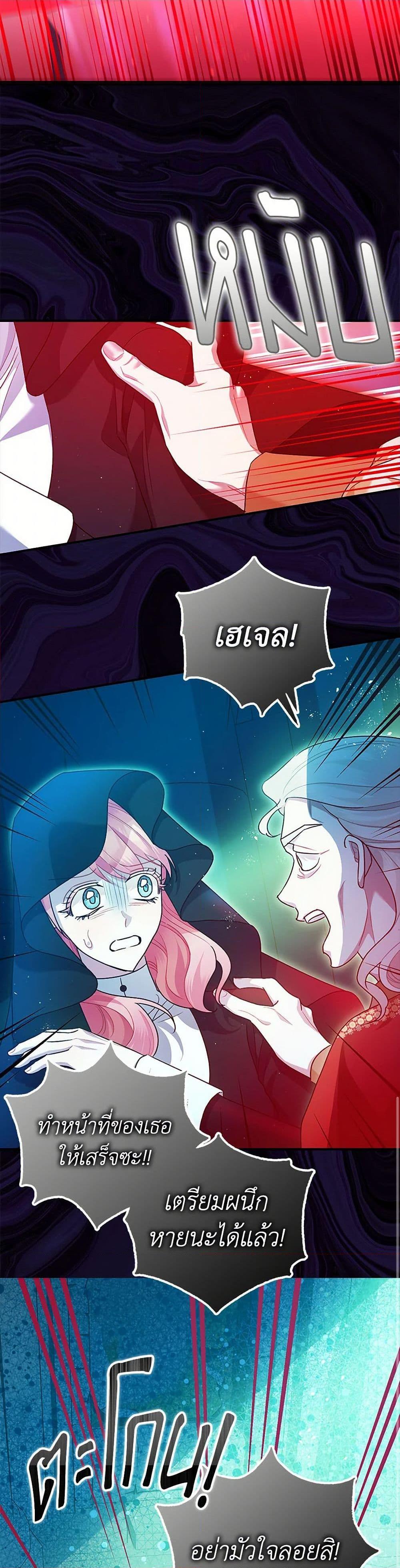 Manga-lc-com อ่านมังงะ อ่านการ์ตูน ออนไลน์ ฟรี The Tyrant’s Tranquilizer ตอนที่ 1 2 3 4 5 6 7 8 9 10 11 12 13 14 ฟรี ไม่มีโฆษณา Manga-lc - อ่าน มังงะ อ่าน การ์ตูน ออนไลน์ อ่านมังงะ ฟรี