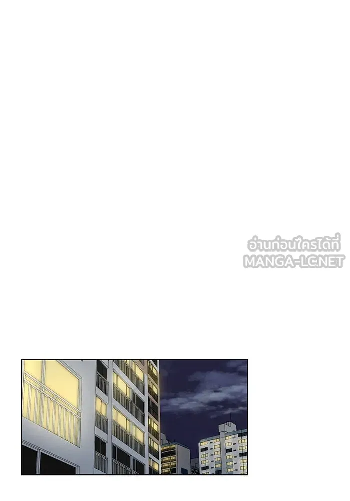 เพียงรุ่งอรุณ ตอนที่ 48 รูปที่ 81