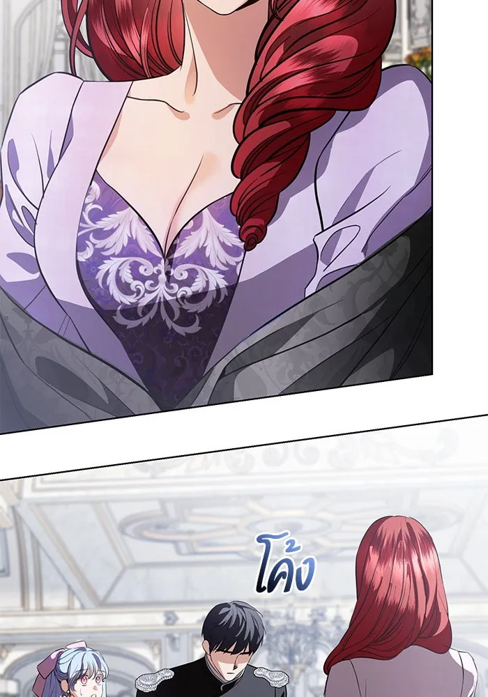 แด่ชู้รักของสามี ตอนที่ 41 รูปที่ 92