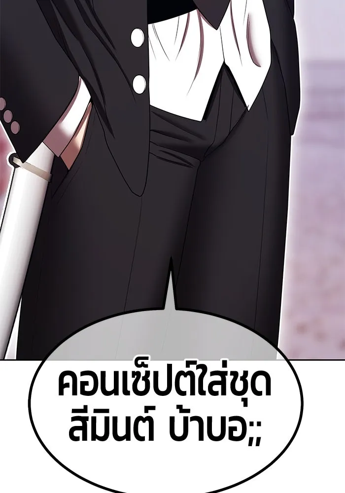 +99 ท่อนไม้พร้อมบวก ตอนที่ 21 ทีมแบตเทิลทัวร์นาเมนต์ (1) รูปที่ 368