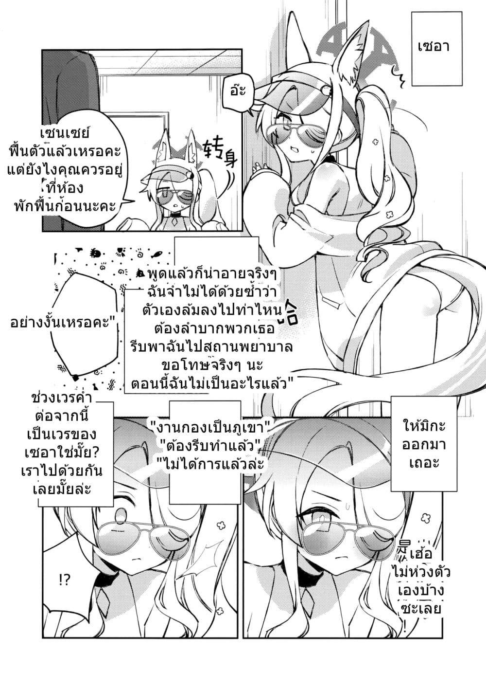 Manga-lc-com อ่านมังงะ อ่านการ์ตูน ออนไลน์ ฟรี Blue Archive Magical Reisa’s Magic is Physical! By Koruri ตอนที่ 1 2 3 4 5 6 7 8 9 10 11 12 13 14 ฟรี ไม่มีโฆษณา Manga-lc - อ่าน มังงะ อ่าน การ์ตูน ออนไลน์ อ่านมังงะ ฟรี