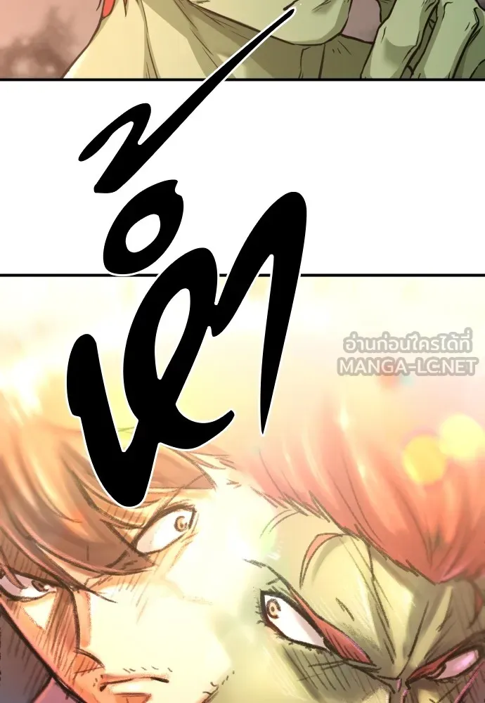 ยอดสถาปนิกผู้พิทักษ์อาณาจักร ตอนที่ 71 รูปที่ 66