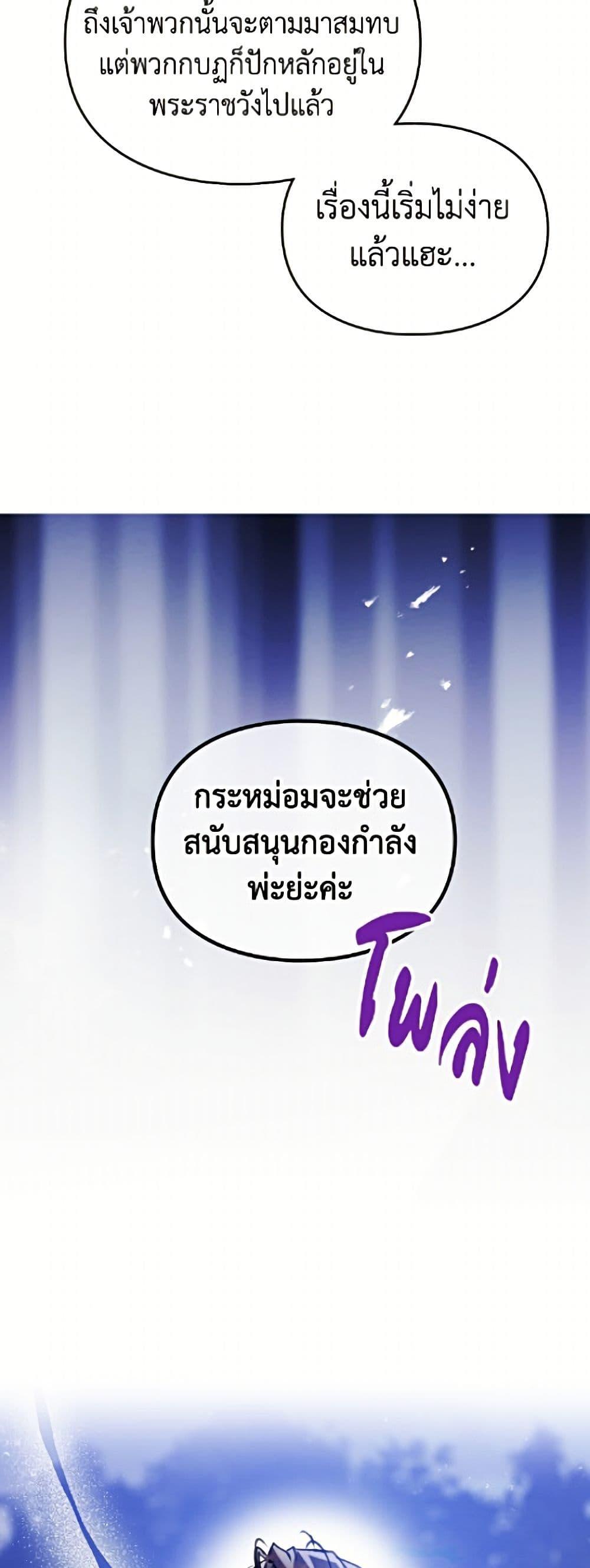 Manga-lc-com อ่านมังงะ อ่านการ์ตูน ออนไลน์ ฟรี Death Is The Only Ending For The Villainess ตอนที่ 1 2 3 4 5 6 7 8 9 10 11 12 13 14 ฟรี ไม่มีโฆษณา Manga-lc - อ่าน มังงะ อ่าน การ์ตูน ออนไลน์ อ่านมังงะ ฟรี