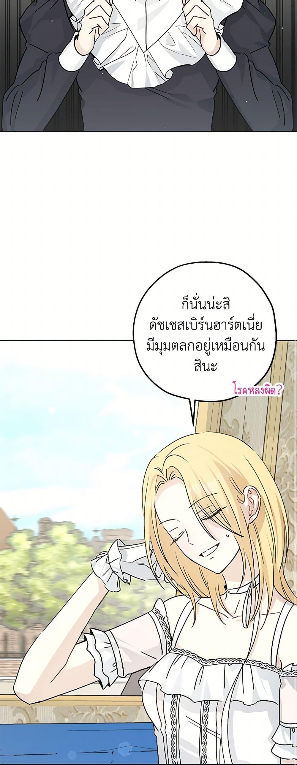 Manga-lc-com อ่านมังงะ อ่านการ์ตูน ออนไลน์ ฟรี Monster Princess ตอนที่ 1 2 3 4 5 6 7 8 9 10 11 12 13 14 ฟรี ไม่มีโฆษณา Manga-lc - อ่าน มังงะ อ่าน การ์ตูน ออนไลน์ อ่านมังงะ ฟรี