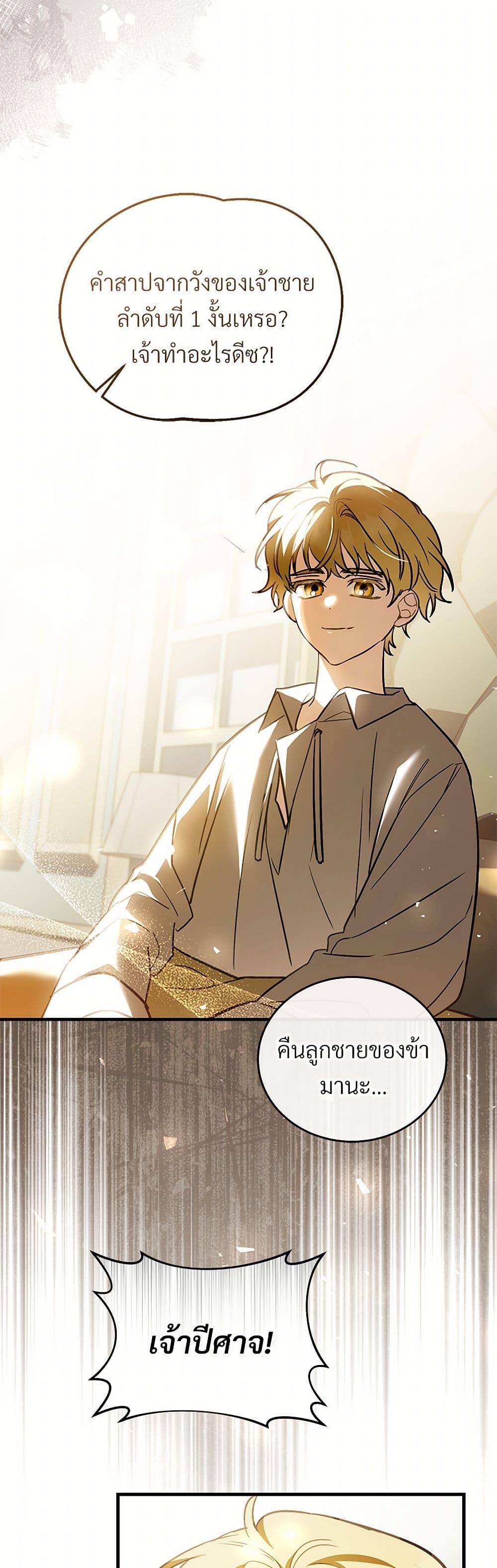 Manga-lc-com อ่านมังงะ อ่านการ์ตูน ออนไลน์ ฟรี The Night Without Shadows ตอนที่ 1 2 3 4 5 6 7 8 9 10 11 12 13 14 ฟรี ไม่มีโฆษณา Manga-lc - อ่าน มังงะ อ่าน การ์ตูน ออนไลน์ อ่านมังงะ ฟรี